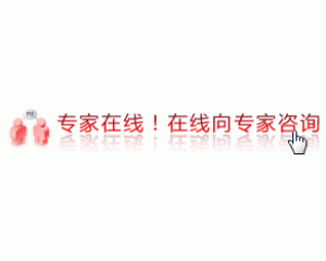 低温等离子微创术治疗肛肠疾病